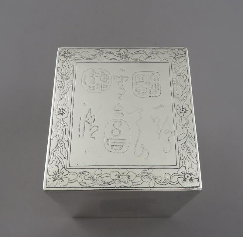 George III Chinoiserie Silver Tea Caddy - JH Tee Antiques