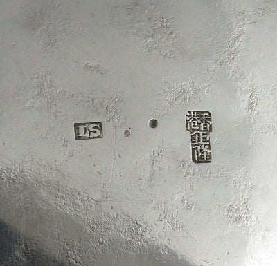 Chinese Export Silver Goblet - JH Tee Antiques