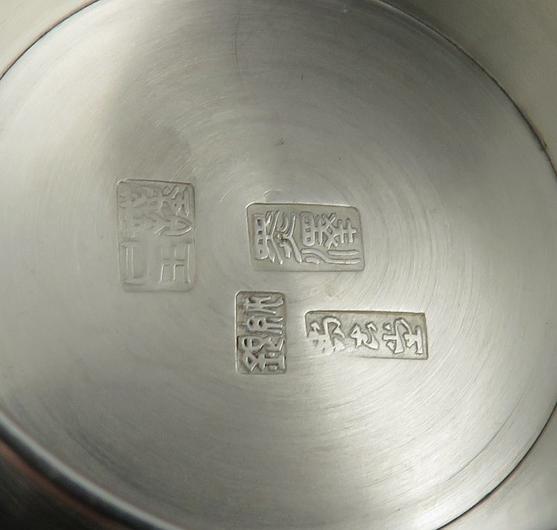 Japanese Silver Sake Cup