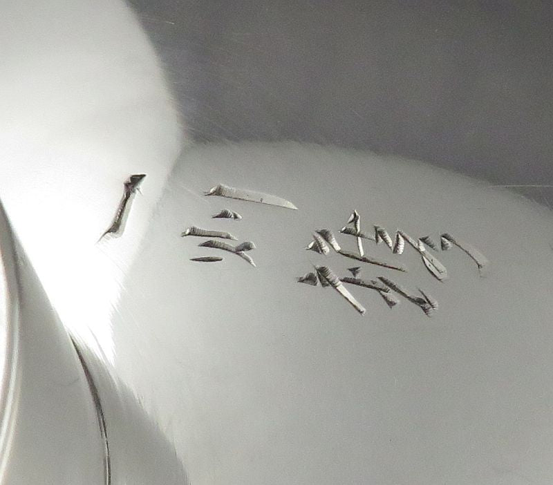 Japanese Silver Sake Cup
