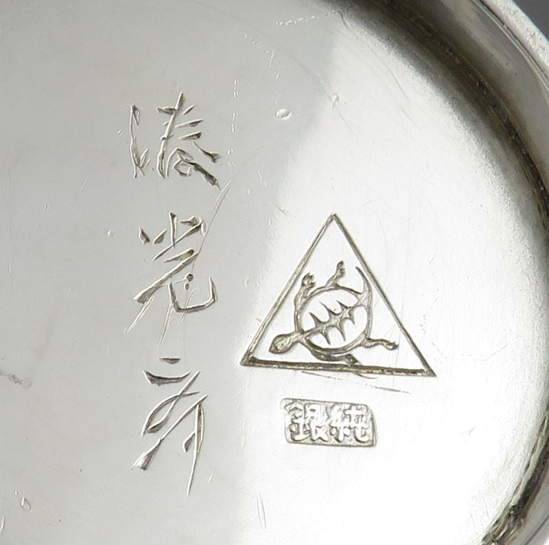 Japanese Meiji Silver Cream Jug - JH Tee Antiques