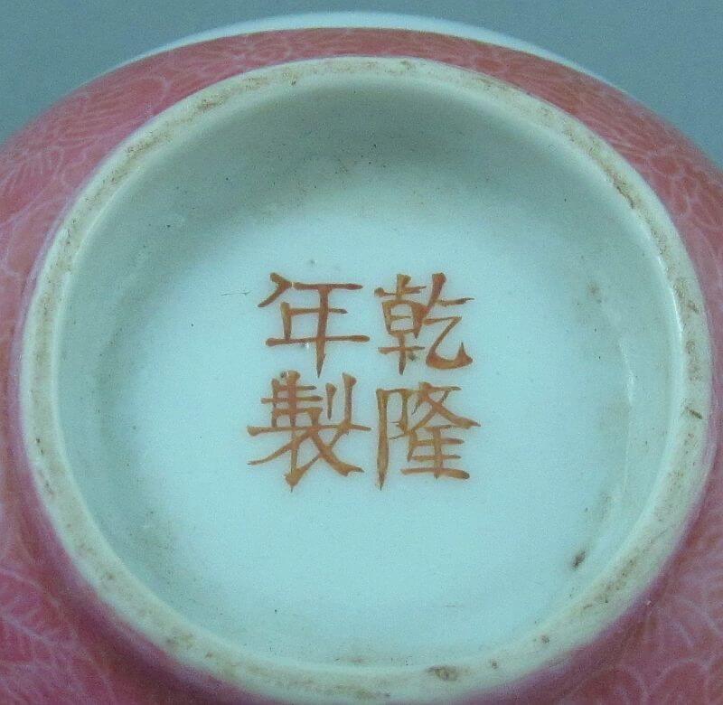 8 Chinese Export Silver Tea Cups - JH Tee Antiques
