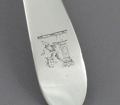 George III Irish Silver Straining Spoon - JH Tee Antiques